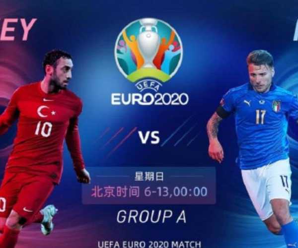 欧洲杯揭幕战意大利vs土耳其谁是主场-欧洲杯 意大利vs土耳其