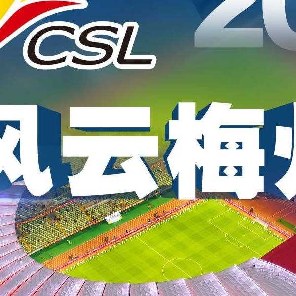 中超风云卡片合错了-中超风云卡片合错了还能用吗