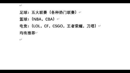足球比赛法甲比分规则图-足球比赛法甲比分规则图表