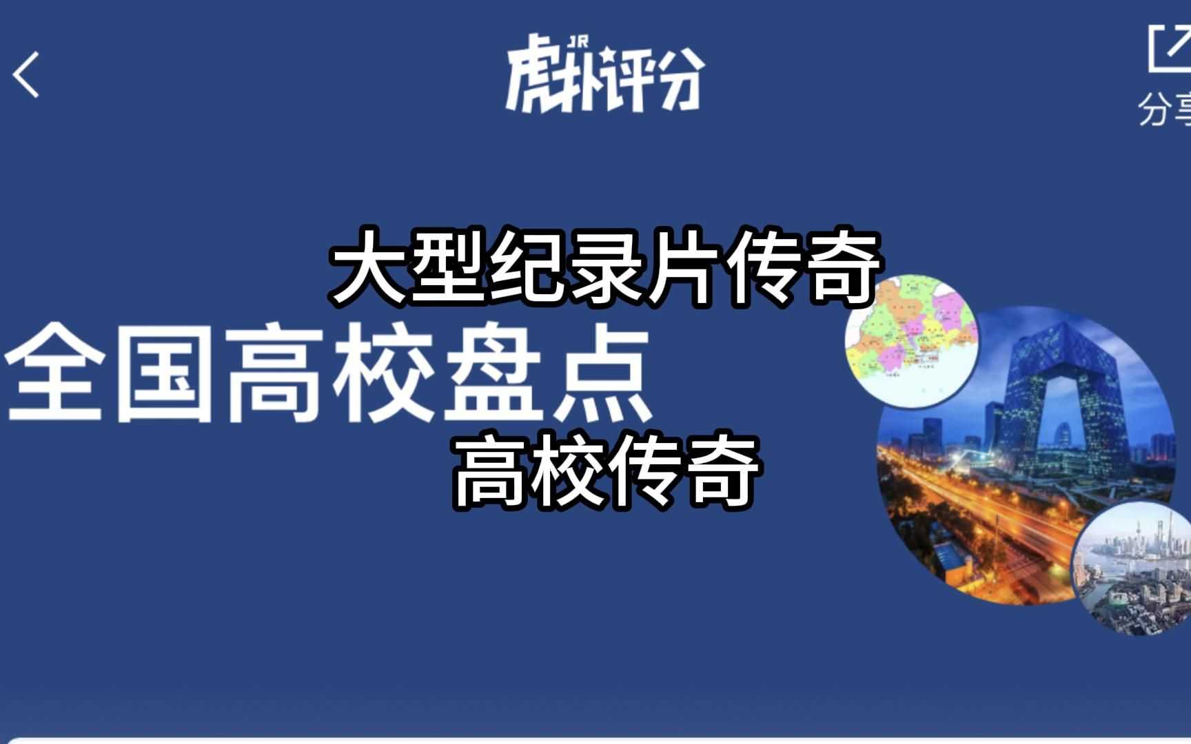 德甲意甲转播虎扑新闻-虎扑足球意甲手机