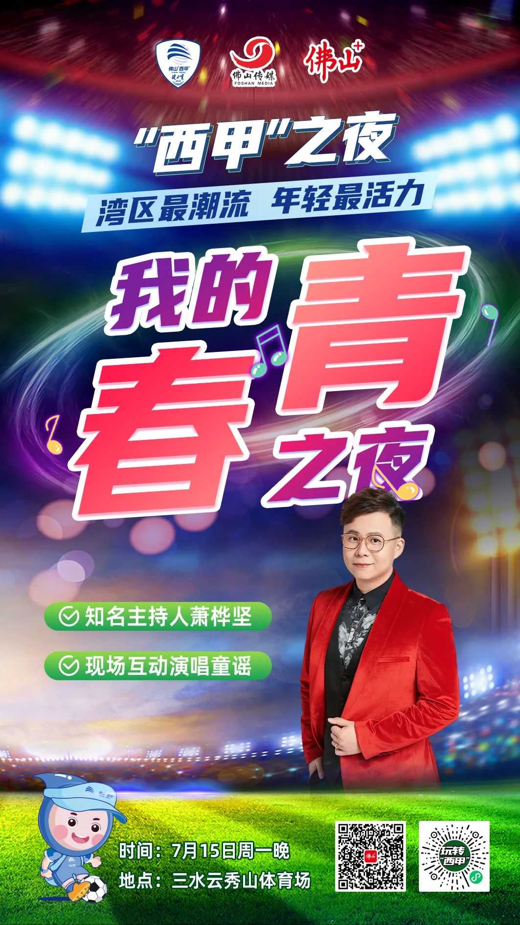 央视可以看西甲直播么-央视有没有西甲版权