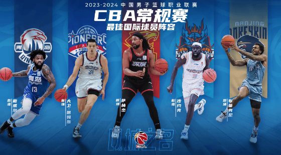 去哪里看cba球员直播-去哪里看cba球员直播啊
