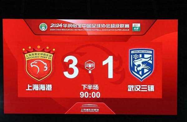 中超第三轮比赛地点在哪-中超第三轮比赛地点在哪个城市
