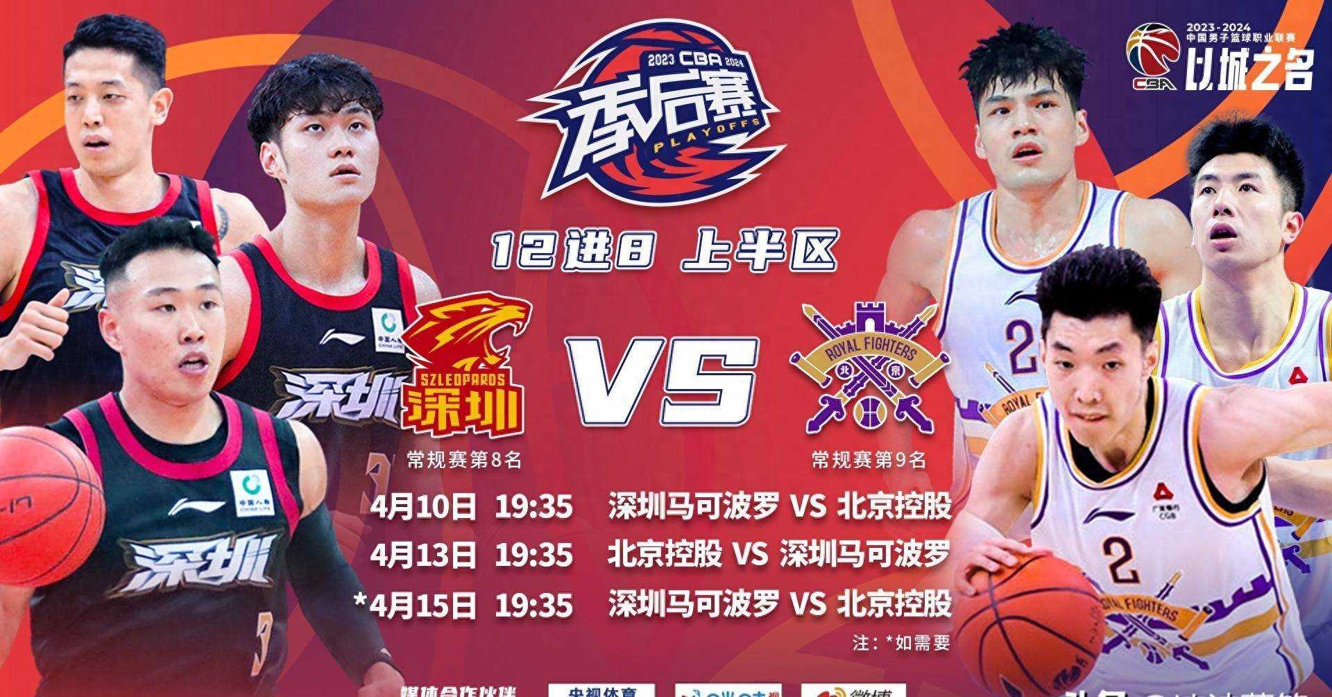 广东今天cba直播结果怎么样了-广东今天cba直播 现场直播