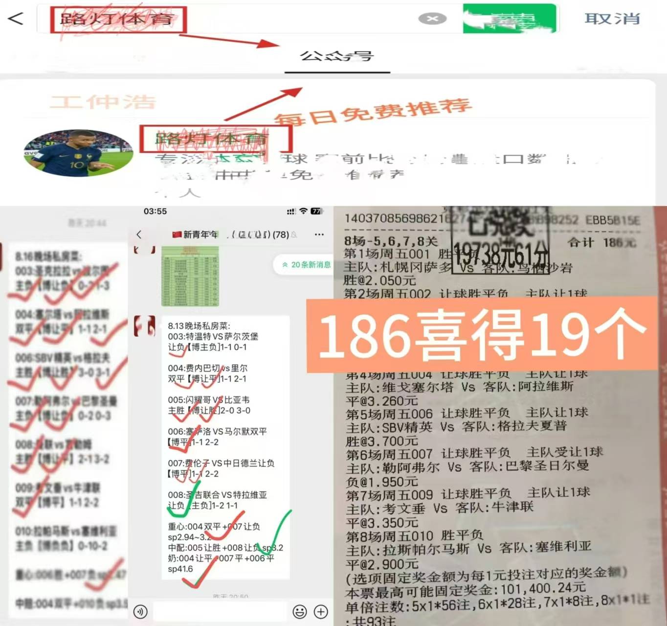 今晚有哪场德甲直播比赛-今晚有西甲比赛吗