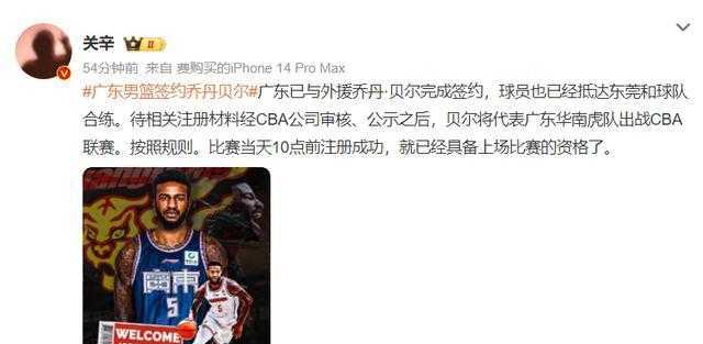 电视机顶盒怎么看cba直播-机顶盒怎么看nba