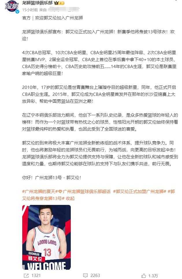 CBA广州vs青岛直播免费观看-广州队vs青岛视频直播