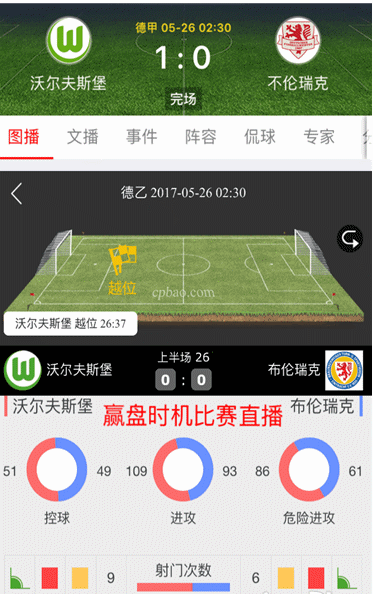中超免费直播网站导航-中超免费高清直播