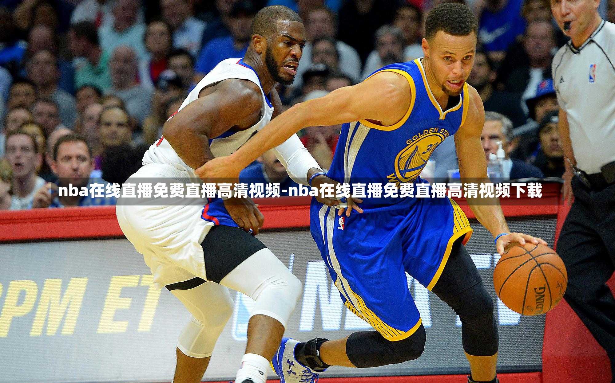nba在线直播免费直播高清视频-nba在线直播免费直播高清视频下载