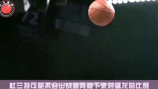 杜兰转会:南美球员转会费排名新动态